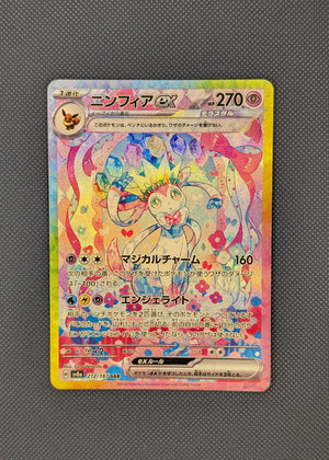 Sylveon ex 212/187 Special Art Rare | Terastal Festival