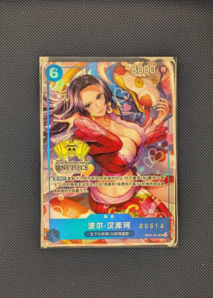Boa Hancock OP07-051 2nd Anniversary Set Serial Chinese