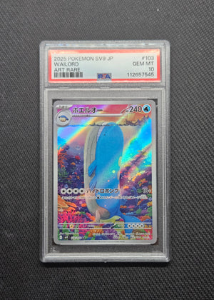 PSA 10 Wailord AR 103/100 Battle Partners Japanese